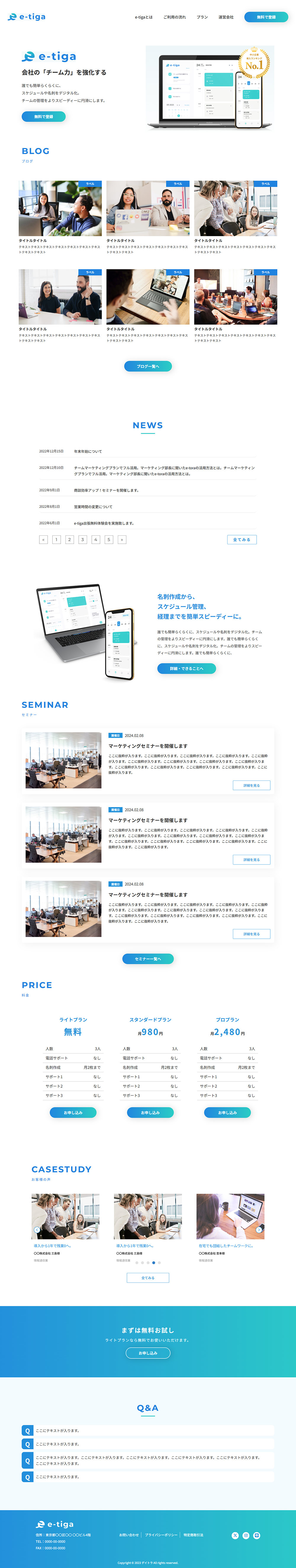 作品スクリーンショット