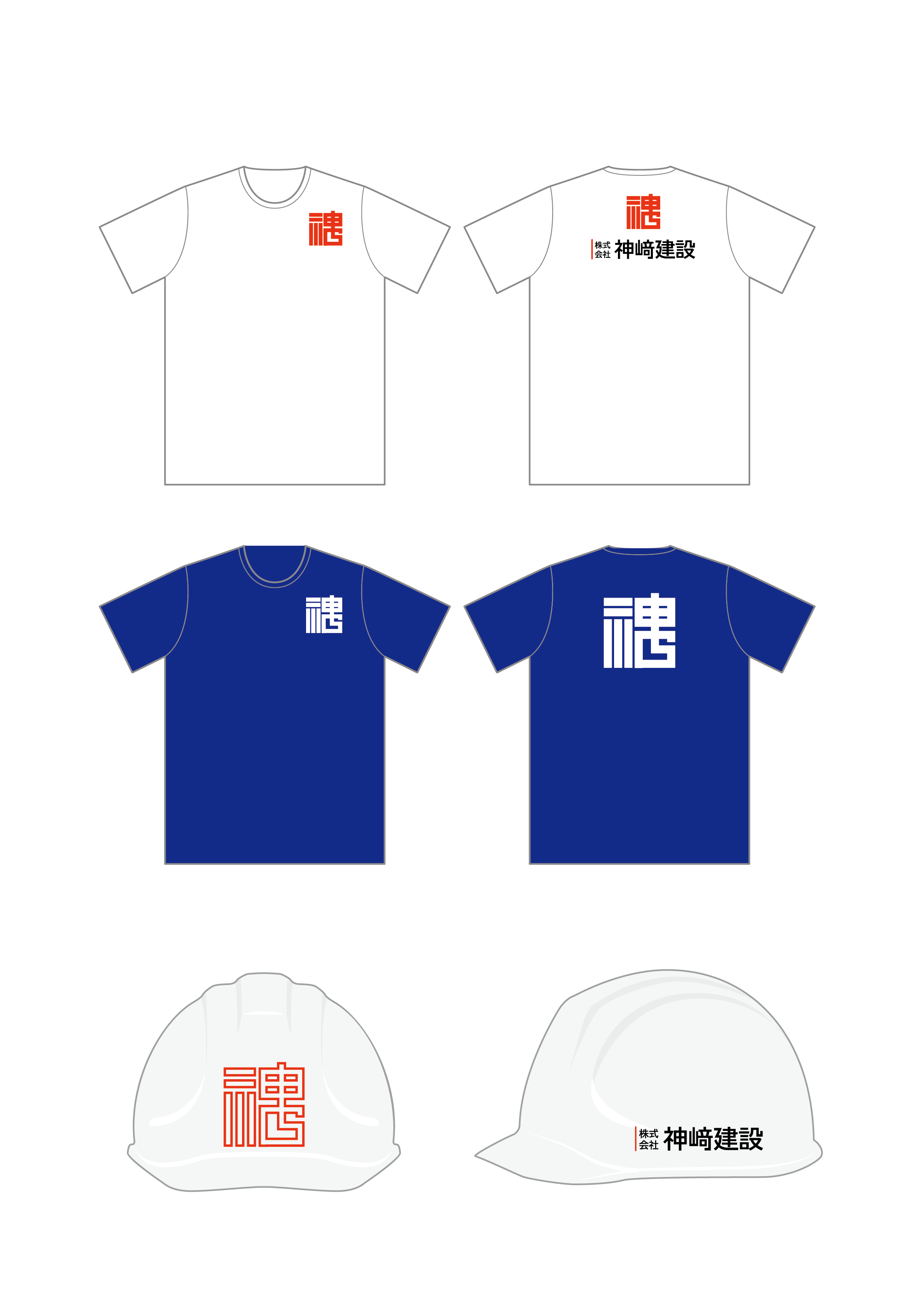 作品スクリーンショット