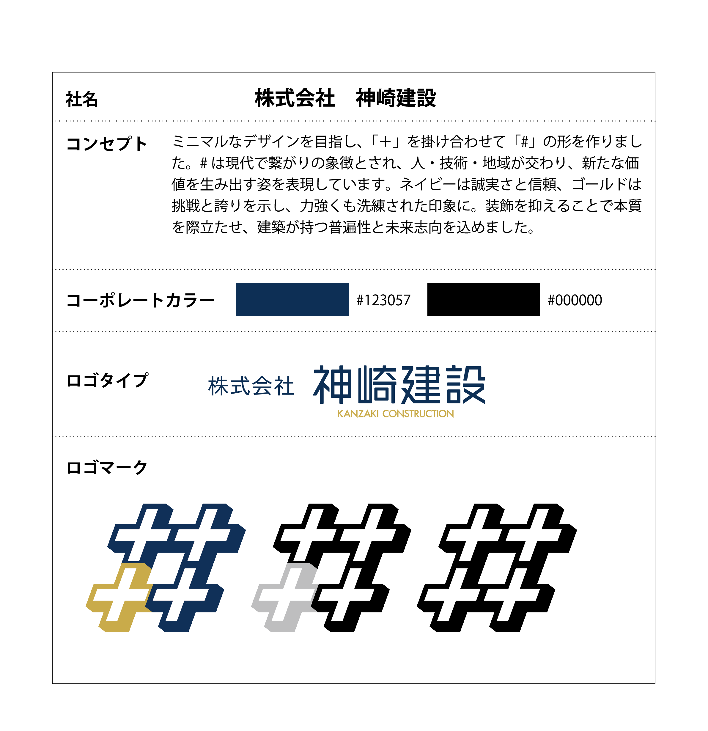 作品スクリーンショット