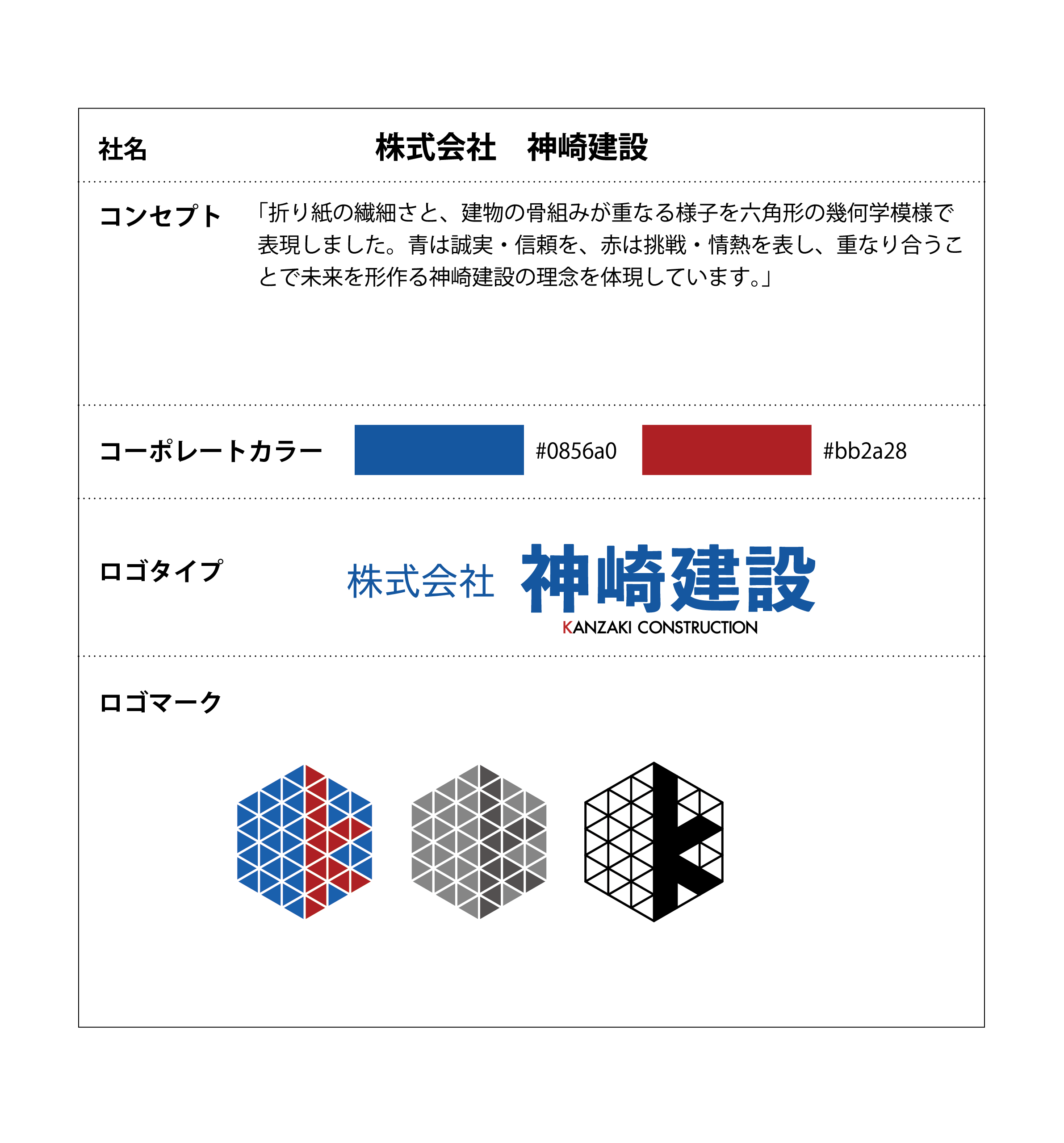 作品スクリーンショット