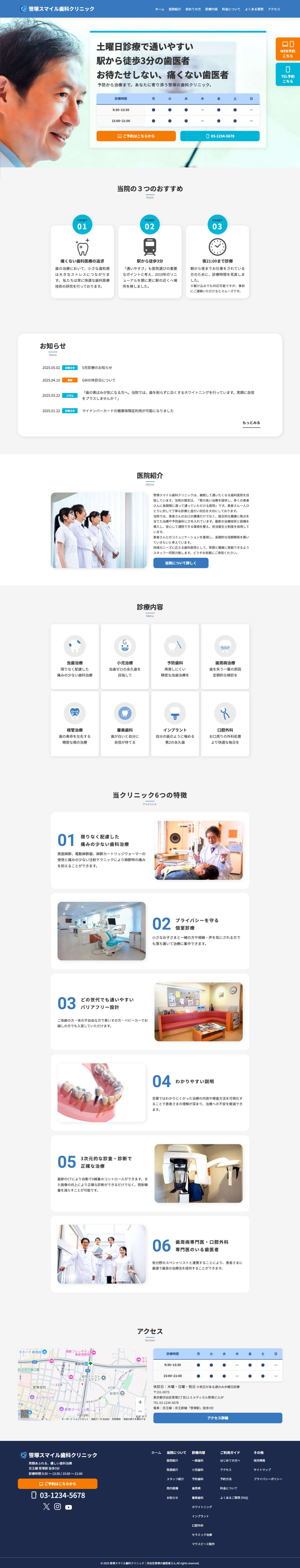 作品スクリーンショット
