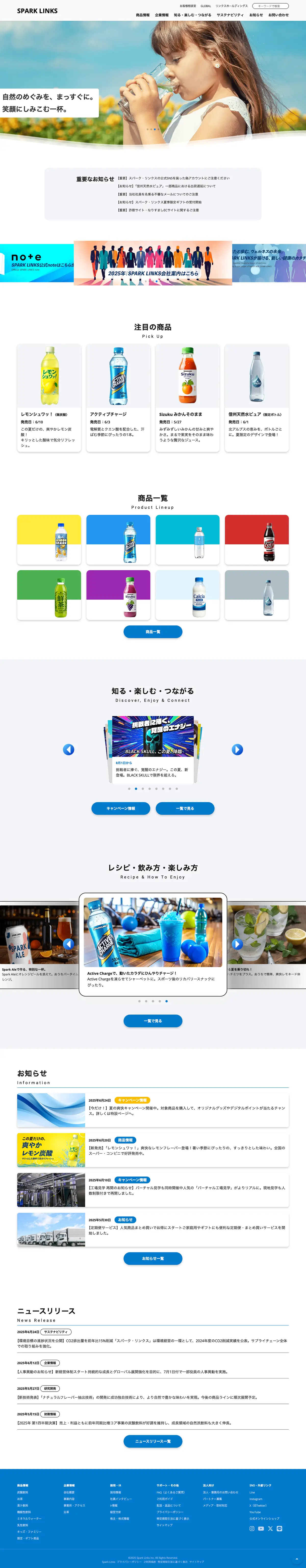作品スクリーンショット